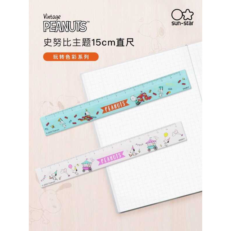 Sunstar Stationery Snoopy Limited Edition Playful Colors Series 15cm ...