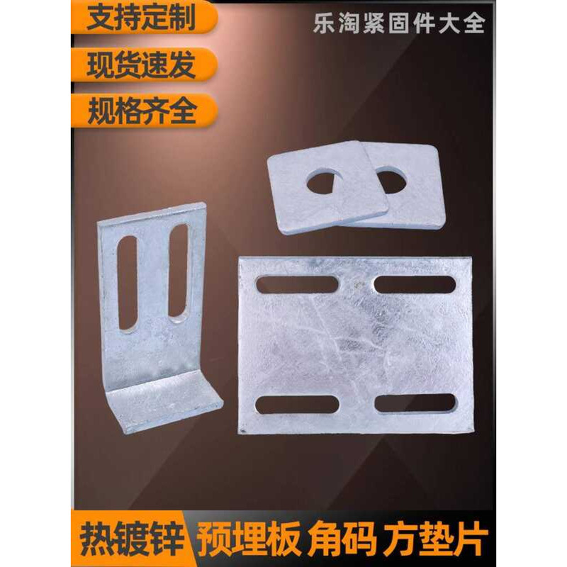 Hot-Dip Galvanized Embedded Square Spacer Bracket Mechanical Anchor ...