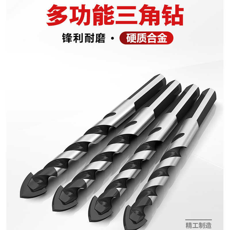 Multifunctional Tile Triangle Drill Bit Ceramic Triangle Twist Drill ...