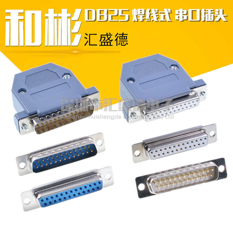 DB25 Male and Female Header Solder Wire Type Serial Port Plug RS232 ...
