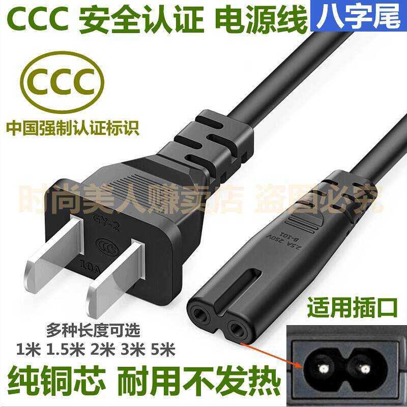 ☑☑ Compatible with HKC Desktop Computer Monitor 1816 Display Power Cord ...