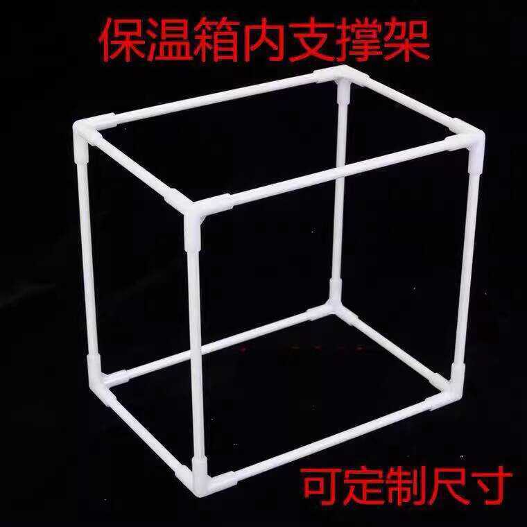 Custom Takeout Stand Insulated Box Inner Support PVC Pipe Thick Three ...