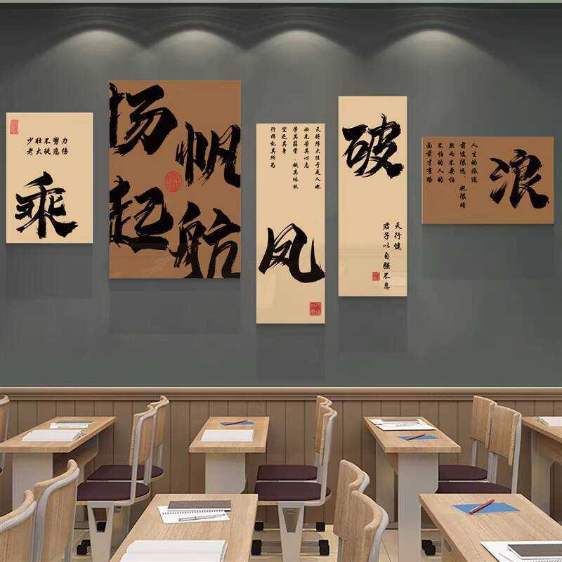 Corner Decoration Reading Room Picture Book Library Creative Classroom ...