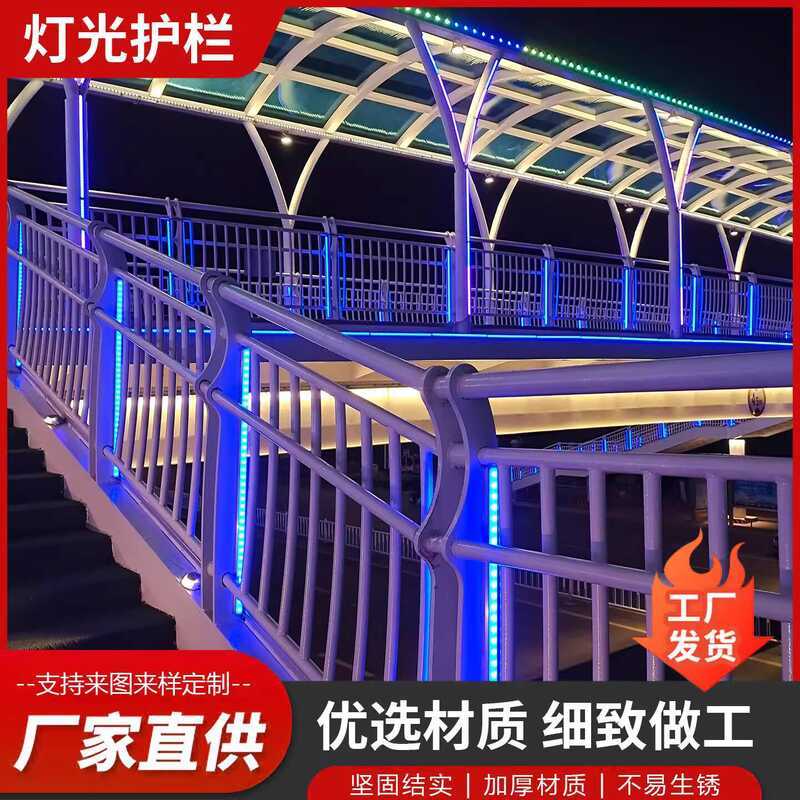 Lighting Guardrail Stainless Steel Landscape Aluminum Alloy Embankment ...