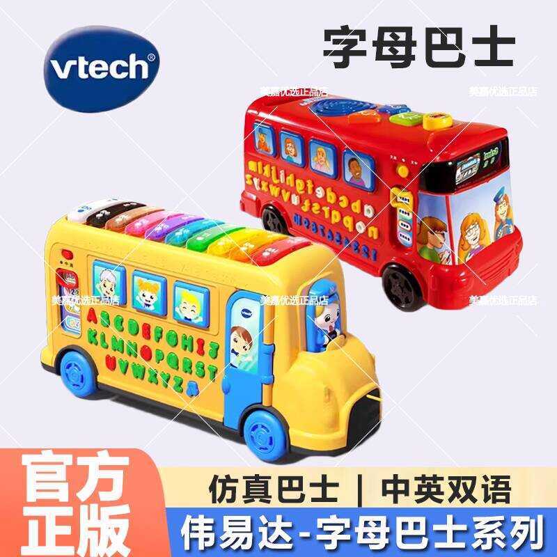 VTech Alphabet Bus English Early Education Teaching Aids Learning ...