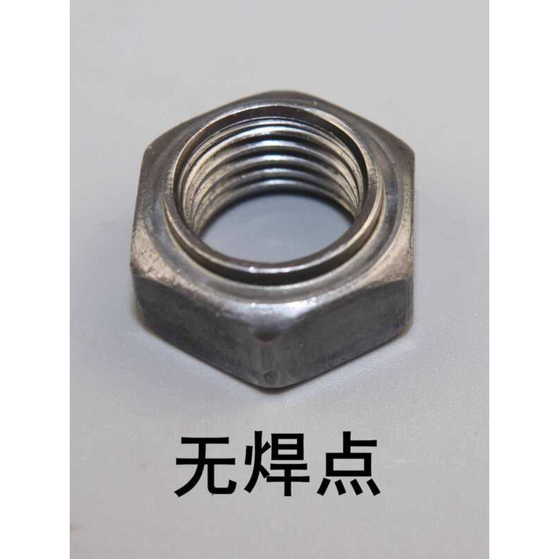 Electric Natural Hexagon Point Non-Point Welding Step Nut | Shopee ...