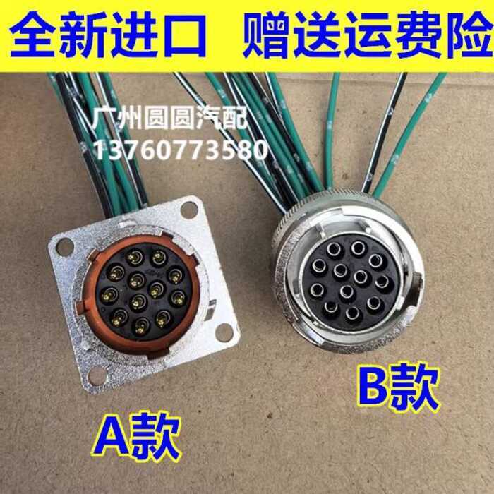 Remote E200 4.2 Light Truck Male Female New Energy Rotary Encoder ...