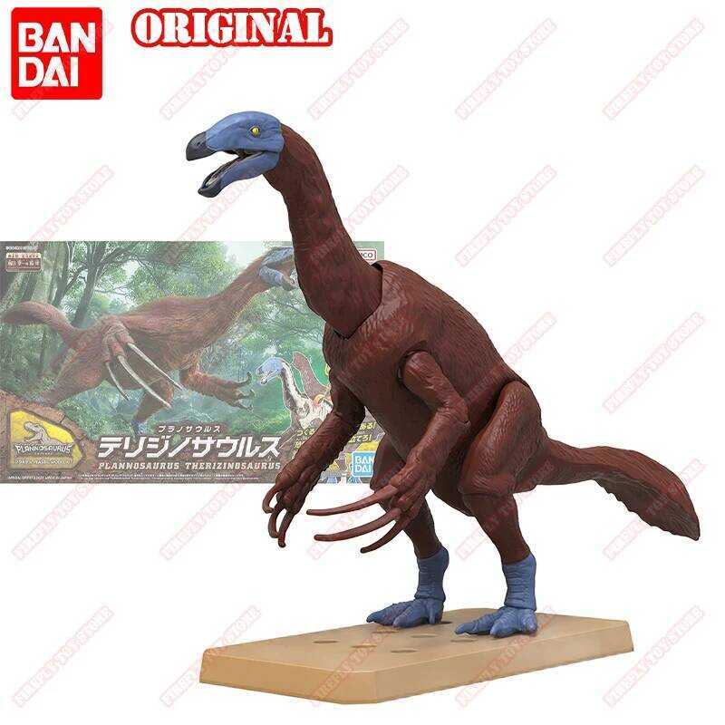 Original BAIDAI PLANNOSAURUS Animation Peripheral Toys Therizinosaurus ...