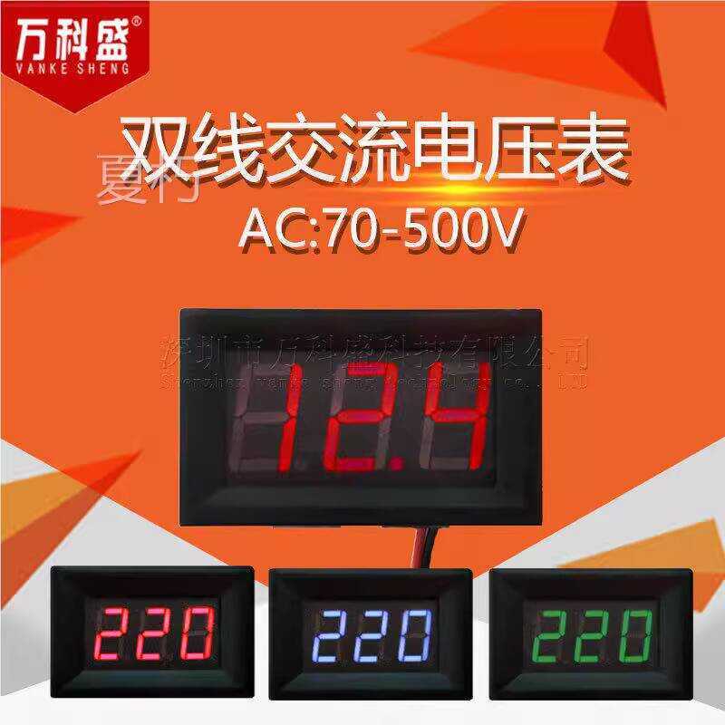 LED Display AC Two-Wire Digital Voltage Meter AC220V Mains 380V ...