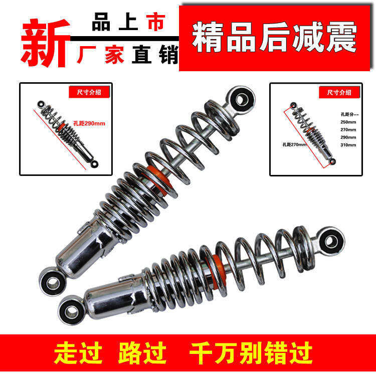 Electric Vehicle Accessories Electric Vehicle Rear Shock Absorber Bold ...