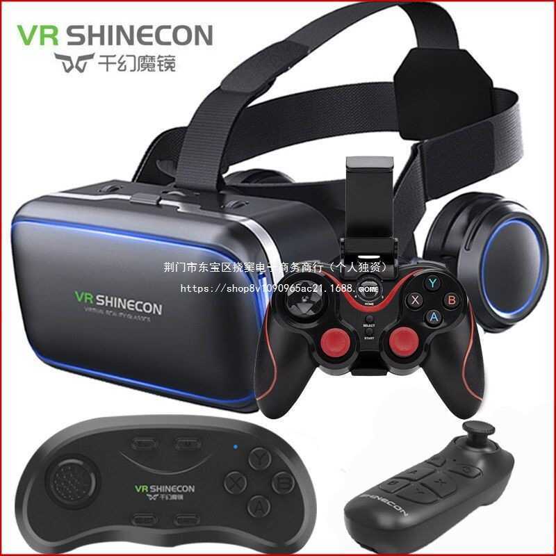Thousand Magic Mirror 7th Generation vr Glasses Virtual Reality 3D ...