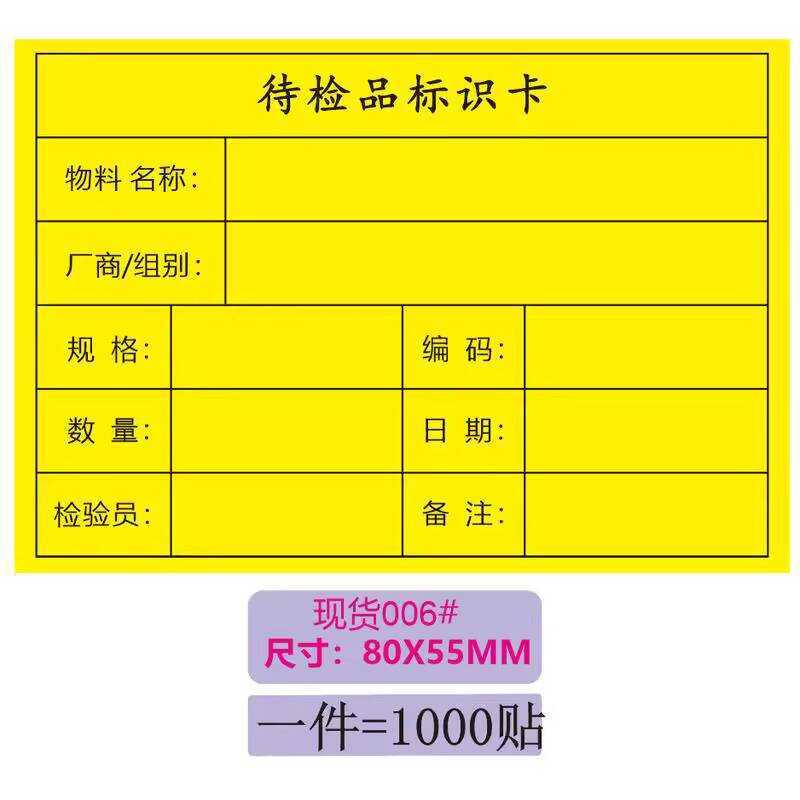 Certificate of Conformity Production Identification Card Inventory ...