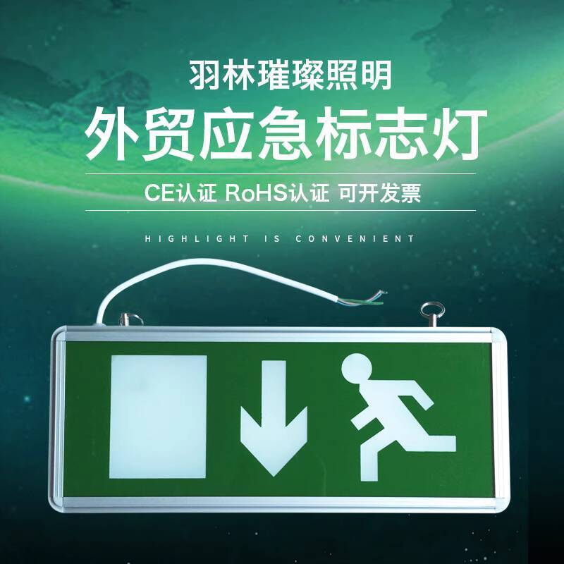 High Brightness LED Fire Indicator Light Exit Evacuation Indicator ...