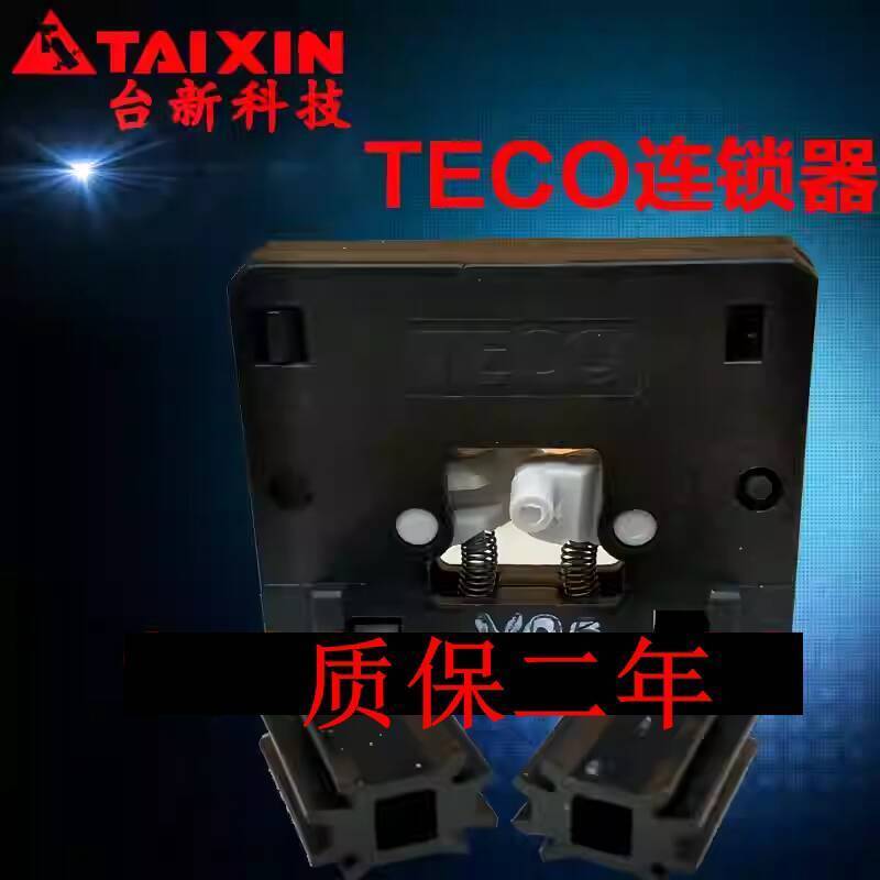 Genuine Taian TECO AC Chain AC Interlocking CU11 CU16 CU18 Chain 83f ...