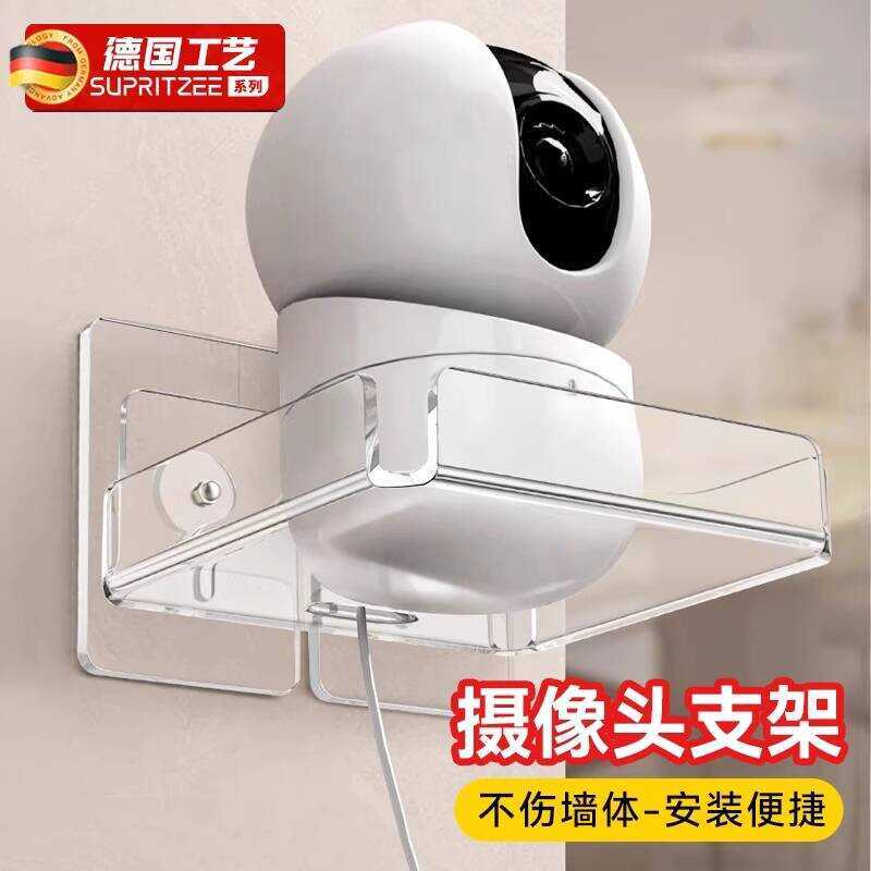 Camera Bracket No-Drill Indoor Surveillance Home Outdoor Wall Router ...