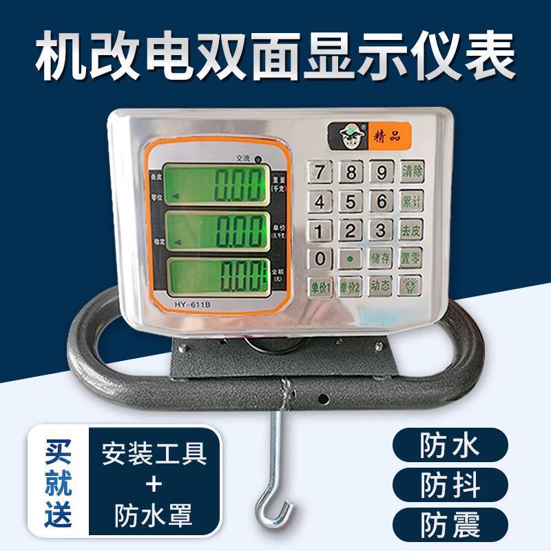Old Mechanical Scale to Electronic Scale Conversion 500kg 1000kg ...