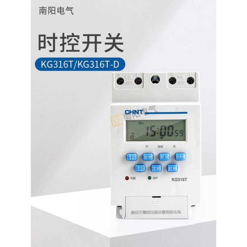 Chint Microcomputer Timer Switch KG316T-D Fully Automatic 220V Street ...