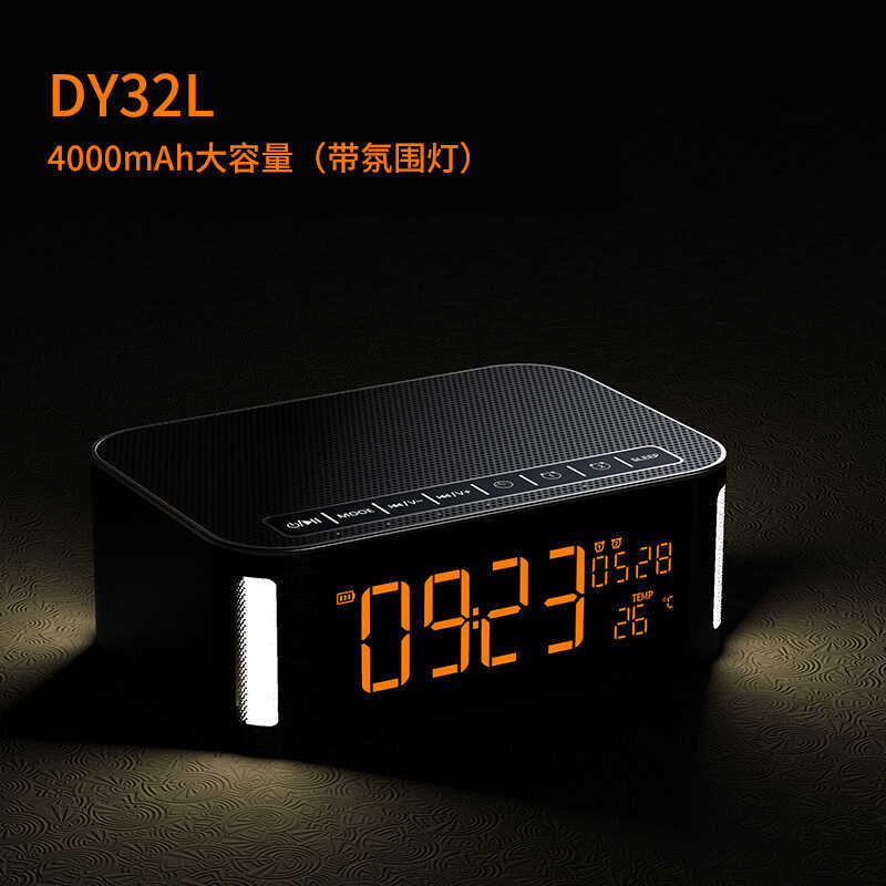 MUSKY DY32L Wireless Bluetooth Speaker HiFi Card Smart Large Screen ...
