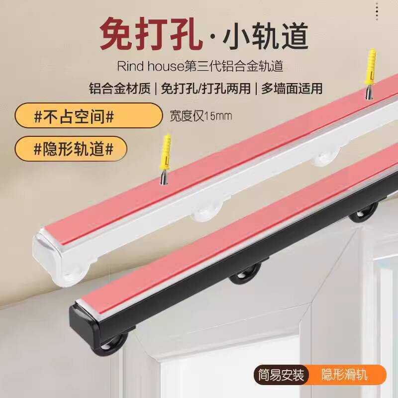 No-Drill Top Side Mount Silent Roller Curtain for Inward Opening ...
