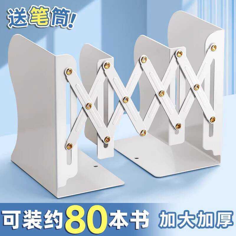 Expandable Bookend with Pen Holder, Integrated Desktop Bookshelf ...