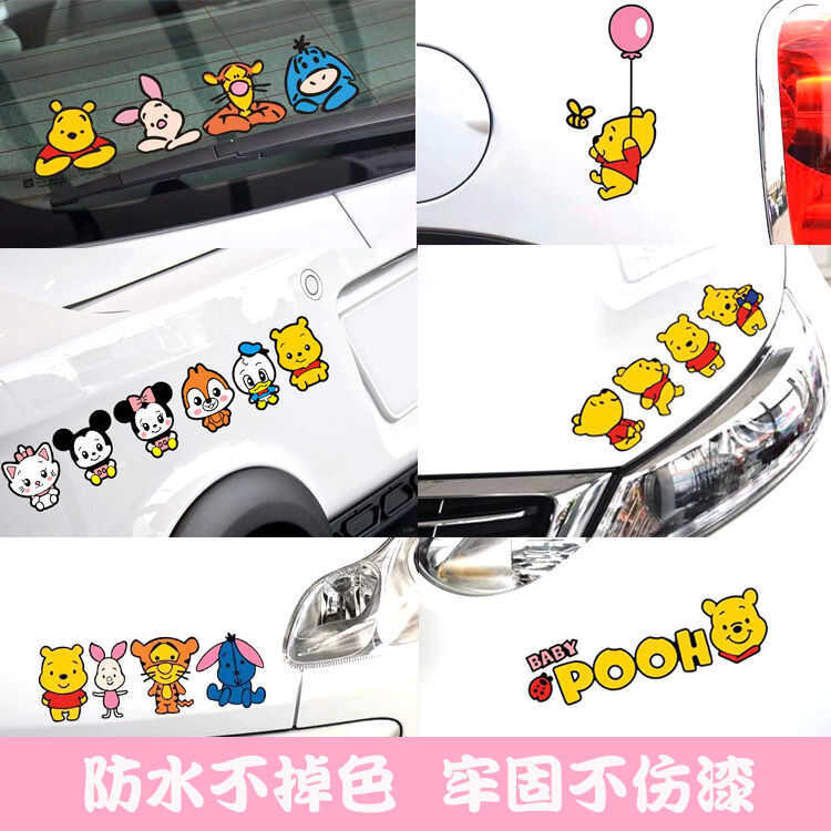 Cute Winnie The Pooh Car Tail Body Electric Stickers Creative Cartoon ...