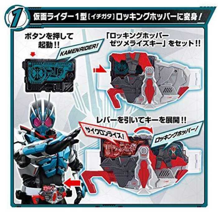 Rider Kamen Zero One Transformation Belt DX Cyclone Riser | Shopee ...