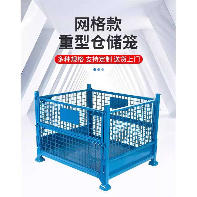 Heavy Duty Cage Folding Logistics Sorting Material Warehouse Storage ...
