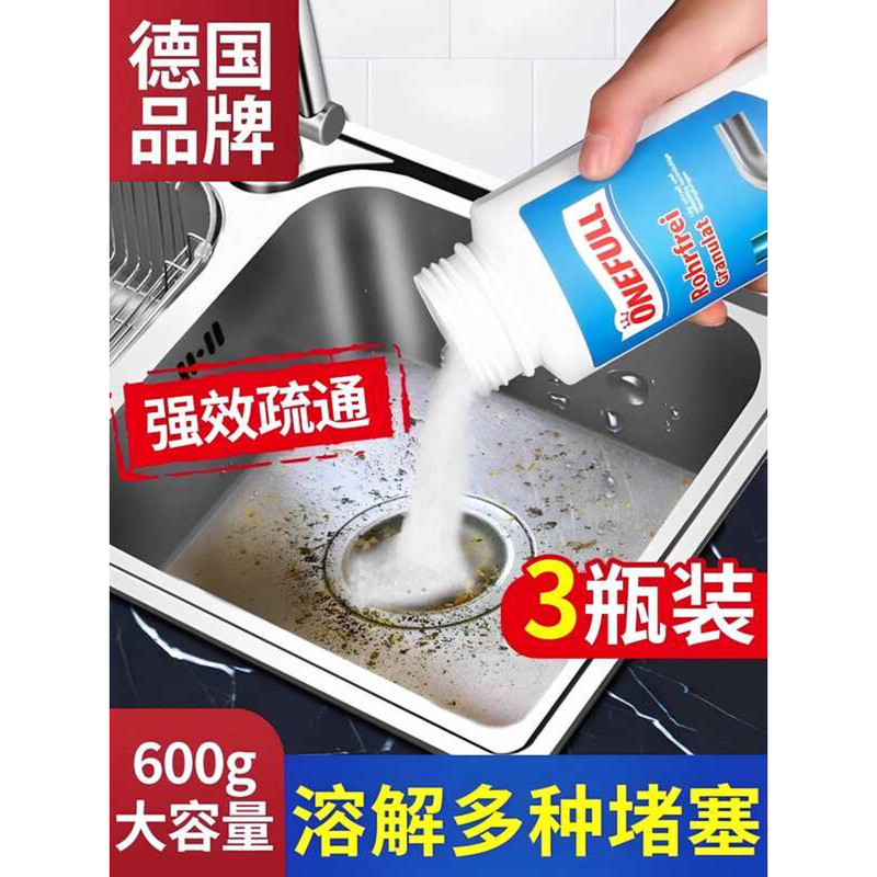 Pipe Powerful High-Speed Dissolving Bubble Powder Kitchen Drain Cleaner ...
