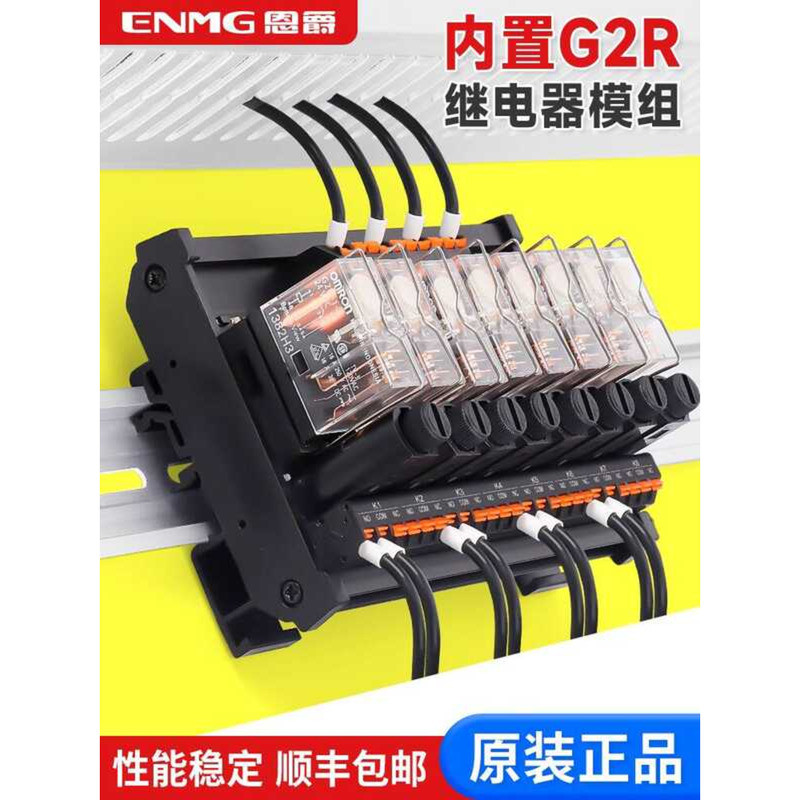 Combination Omron 16 8 Circuits PLC Integrated Intermediate Relay ...