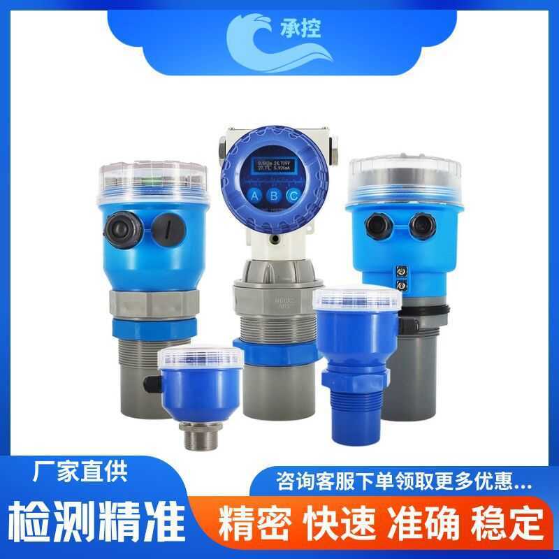 Ultrasonic Gauge Split Sensor Explosion-proof Water Level Instrument ...