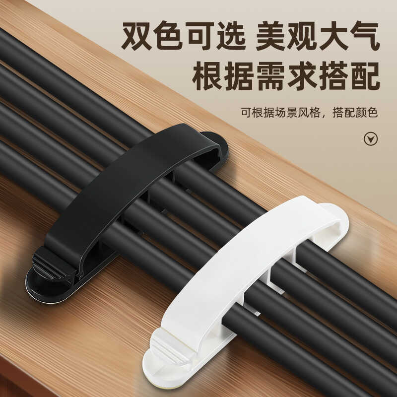 Fixed Base Ties Wire Organizer Network Adhesive Cable Management Clips ...