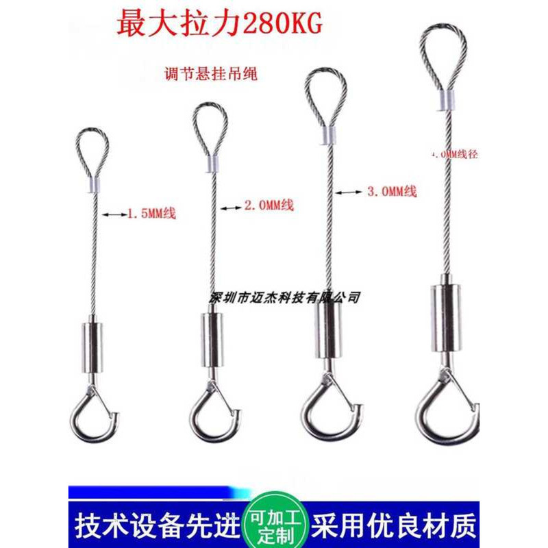 Adjustable Hook Advertising Exhibition Pendant Light Steel Wire Hanging ...