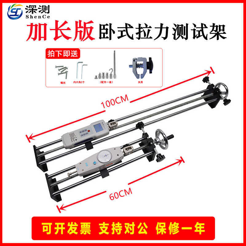 Digital Push-Pull Testing Machine Pressure Gauge Electronic Scale Test ...
