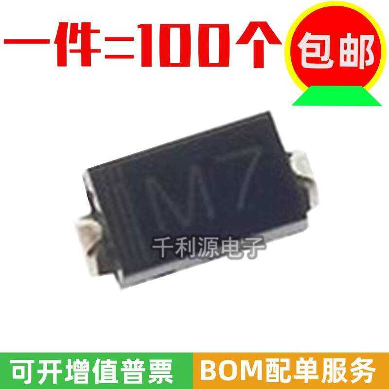 Large Chip M7 Rectifier Diode 1N4007 SMD 1A 1000V DO-214AC SMA | Shopee ...