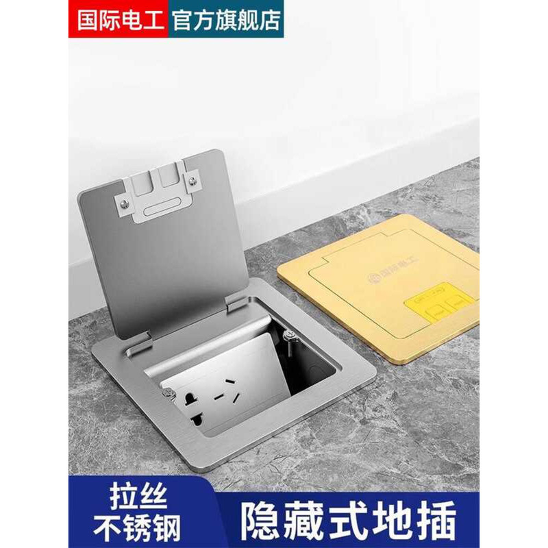 In-Wall Socket Five-Hole Stainless Steel Side Hidden Ultra-Thin Open ...