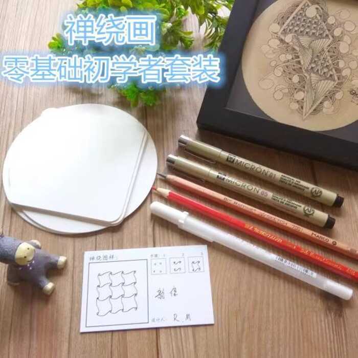 Professional Tool Beginner Advanced Materials Zentangle Set for ...