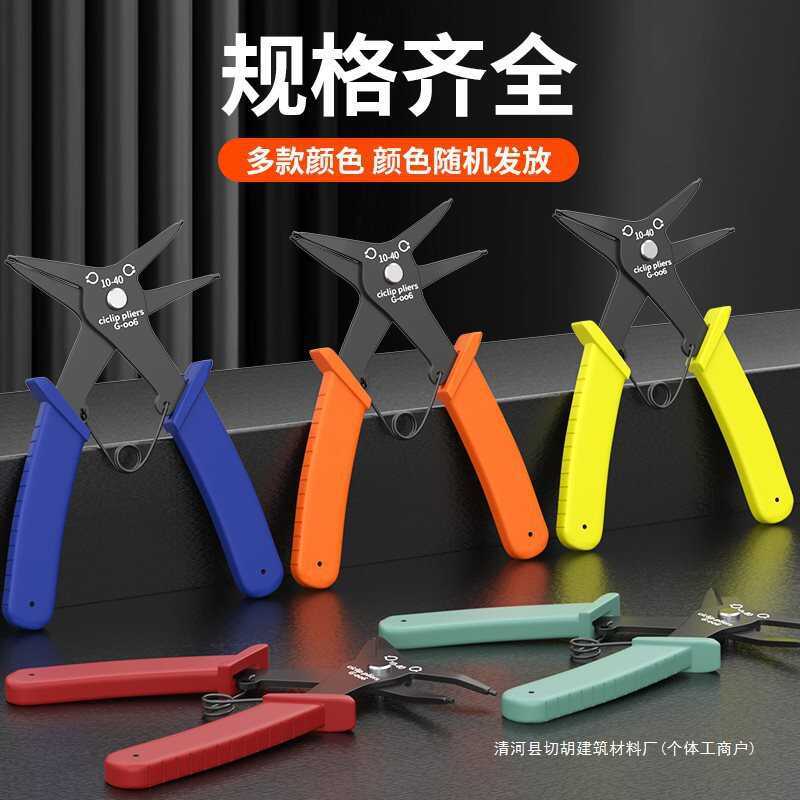 Dual-Use Multi-Functional 2-in-1 Internal and External Snap Spring ...