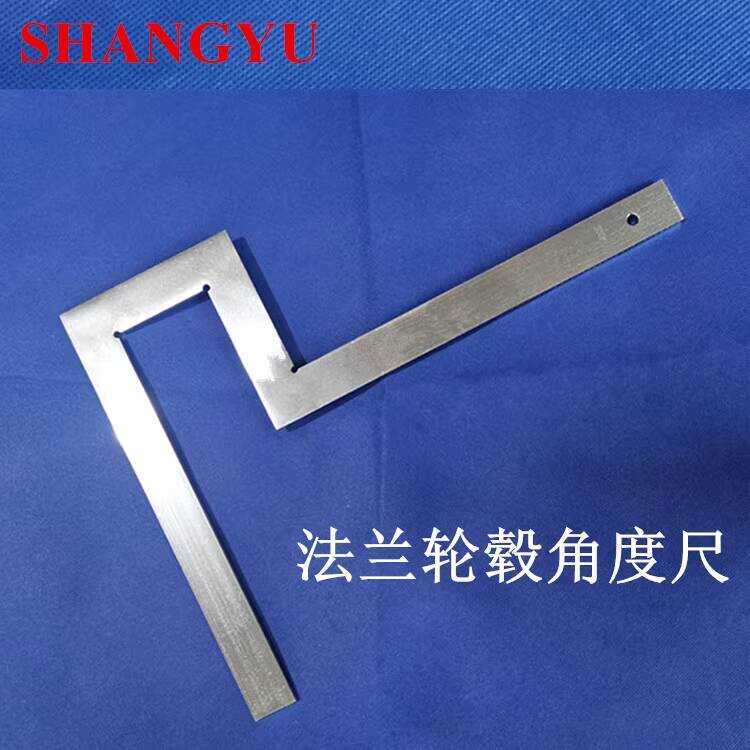 Shangyu Flange Hub Ruler Wheel Inspection Protractor Special Angle ...