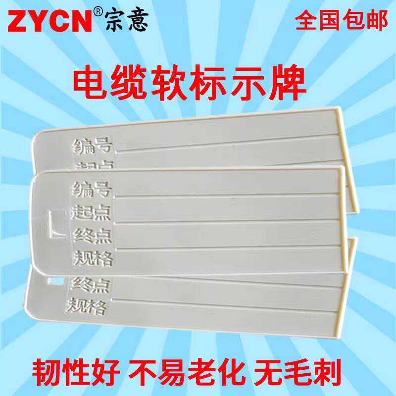 PVC Plastic Label 100 Pieces Cable Identification Waterproof Labels ...