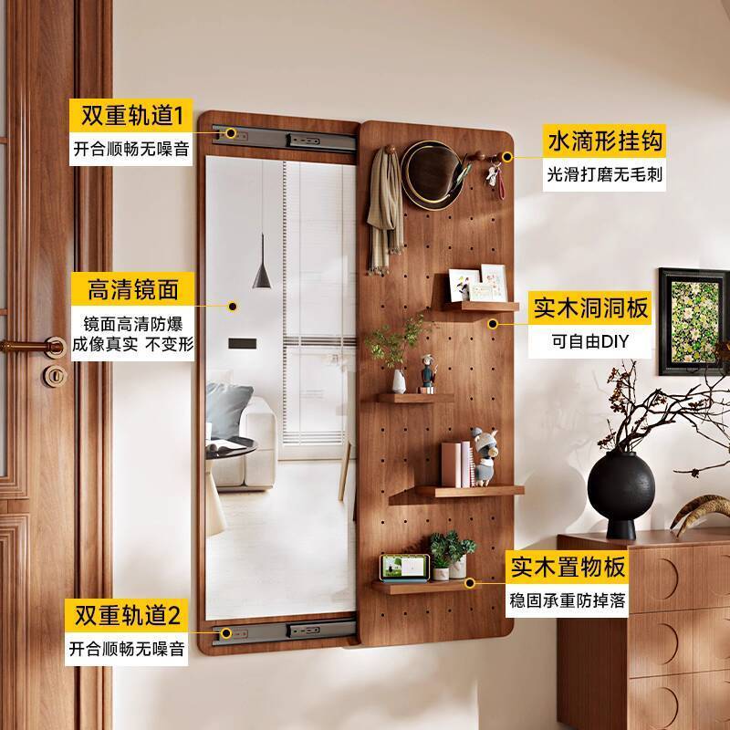 Invisible Dressing Mirror Push-Pull Closed Hidden Full-Length Mirror ...