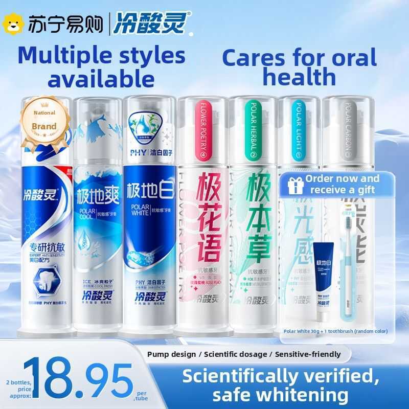 219 Sensodyne Antiseptic Toothpaste Press Type Freshens Breath Whitens ...