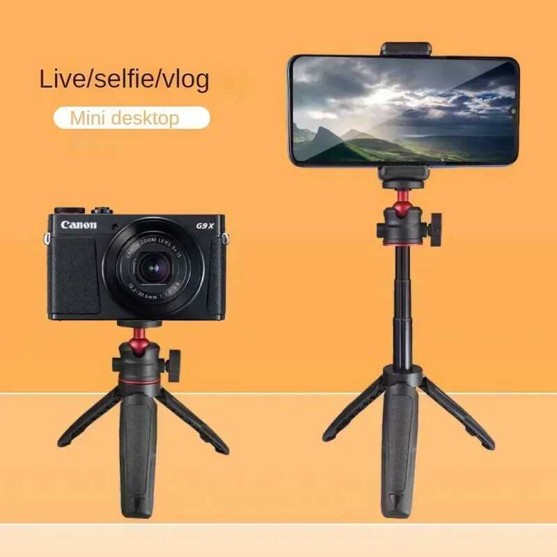 Mini Extendable Desop Tripod Handle Grip Stand With Flexible Ballhead 1 ...