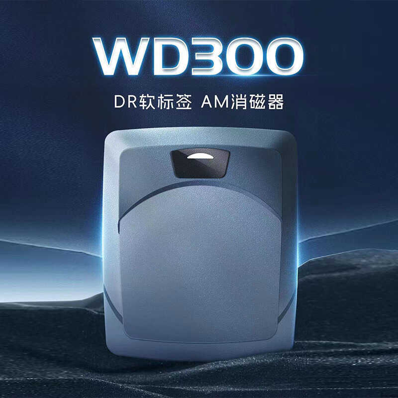 Integrated Sound Demagnetizer Anti-theft Decoder Supermarket Security ...