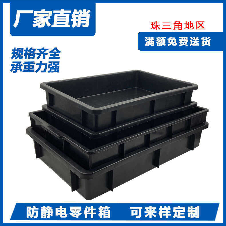 Plastic Storage Black Heavy-duty Electronic Component Material Anti ...