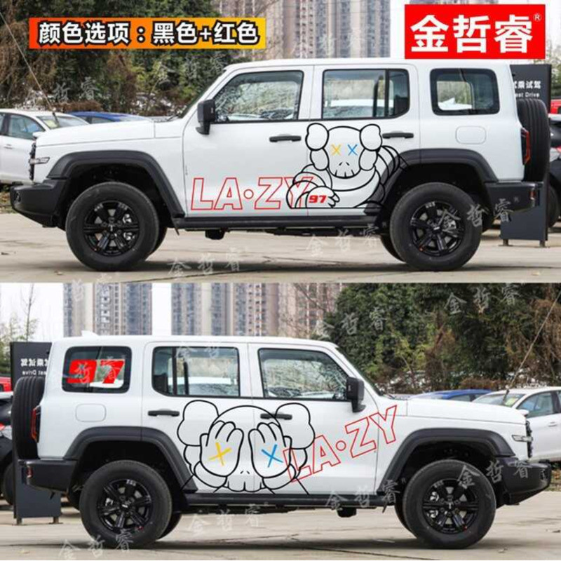 For Suitable Tank 300 Stickers, Haval Dog Personality Body Decals ...