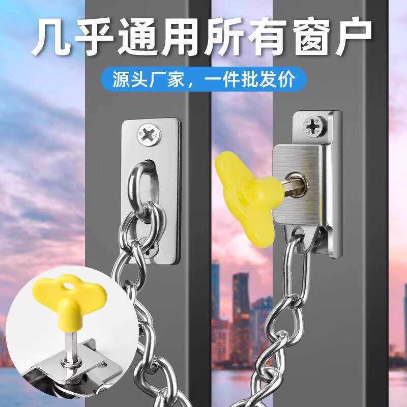 Fall Device Limiter Sliding Door Aluminum Alloy Protection Anti-theft ...