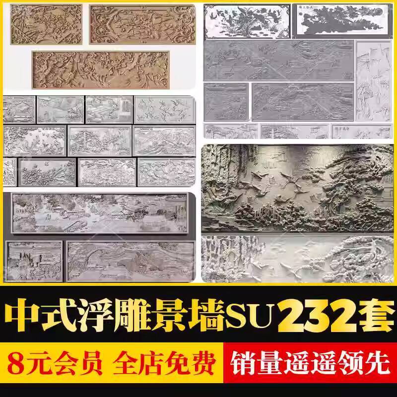 New Chinese Style Traditional Culture Text Relief Brick Carving Flower ...