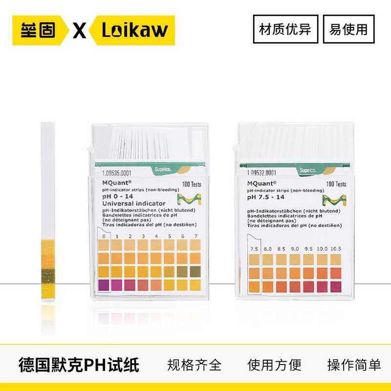 German Merck Nitrite Ammonia Nitrate Hardness Hydrogen Peroxide pH Test ...