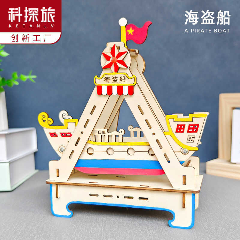Science Experiment Kit Technology Creation Small Invention Pirate Ship ...