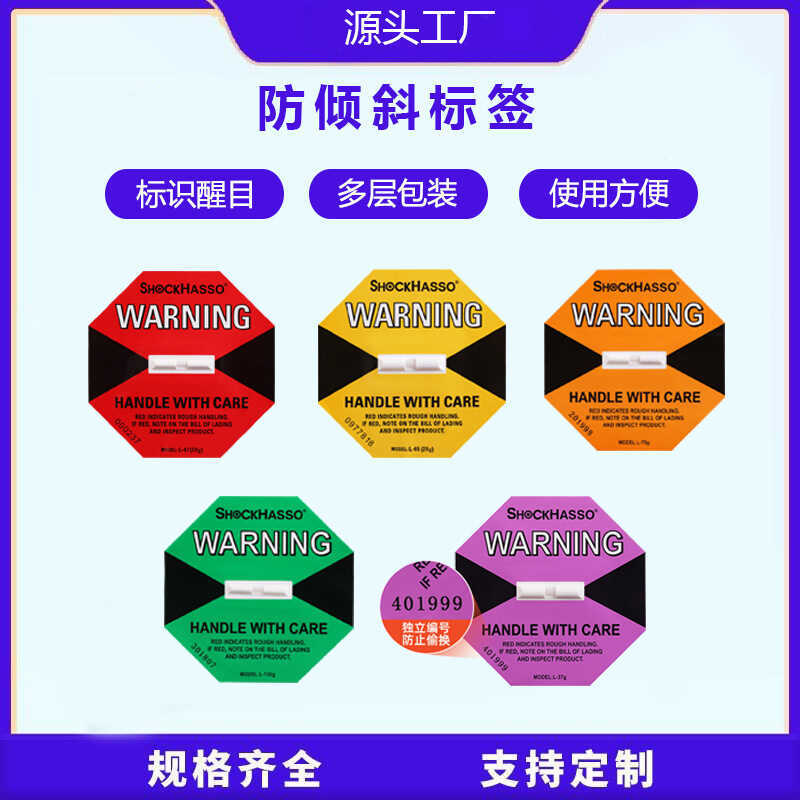 SHOCKHASSO Logistics Anti-Vibration Indicator Shock Collision Warning ...